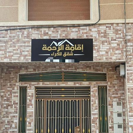 Residence Al Rahma 03 Monte Arrouit Exterior foto